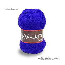 کاموا اکریل بافت آبی شالی