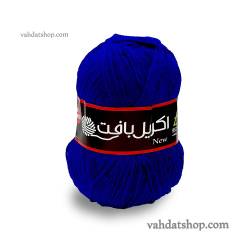 کاموا اکریل بافت آبی کاربنی