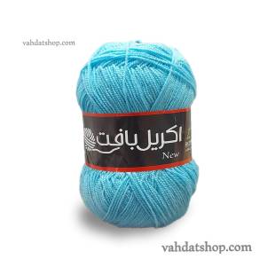 کاموا اکریل بافت آبی فیروزه ای 