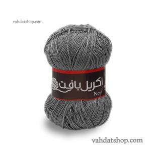 کاموا اکریل بافت طوسی