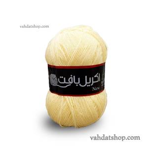 کاموا اکریل بافت کرم