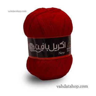 کاموا اکریل بافت قرمز