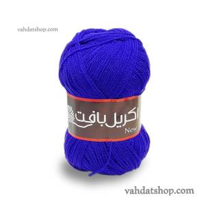 کاموا اکریل بافت آبی شالی