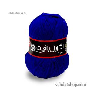 کاموا اکریل بافت آبی کاربنی