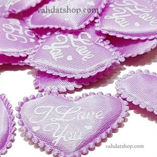 قلب پارچه ای ساتن یاسی