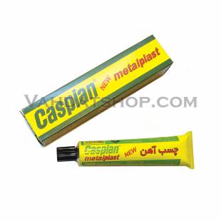 چسب آهن کاسپین 100 میلی