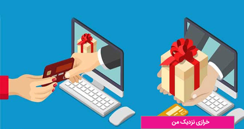 نکات مهم خریداز فروشگاه اینترنتی