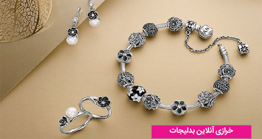 خرازی آنلاین بدلیجات