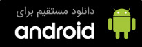 android app