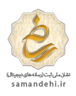 logo-samandehi